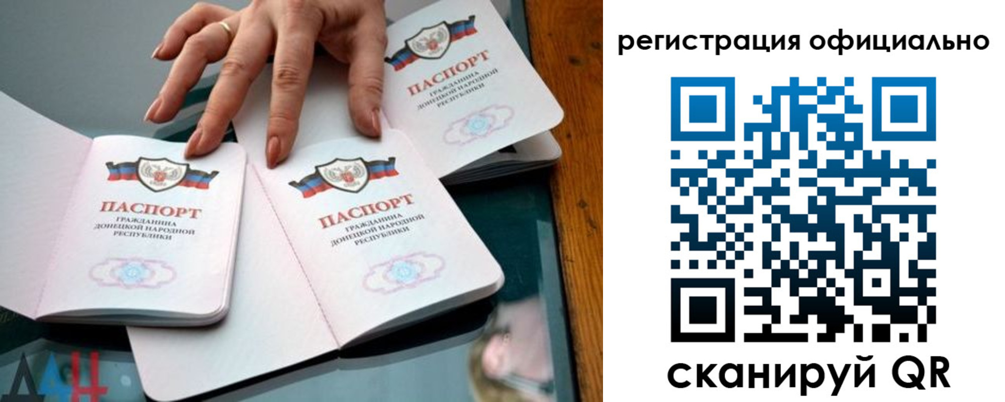 временная регистрация поиск в Тверской области