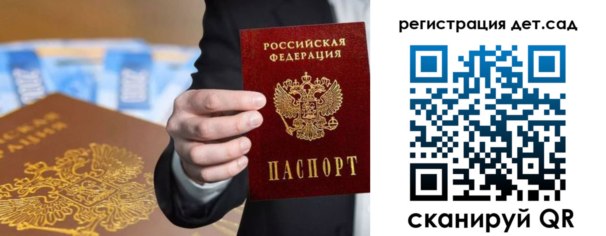 миграционный учет в Тверской области