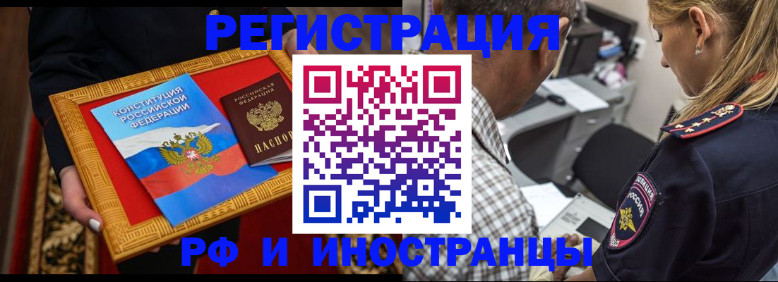 регистрация для школы в Тверской области
